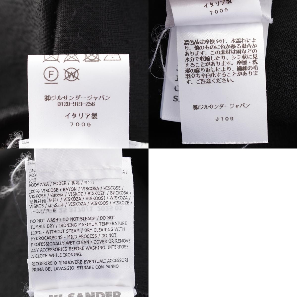 トップス J02GL0108