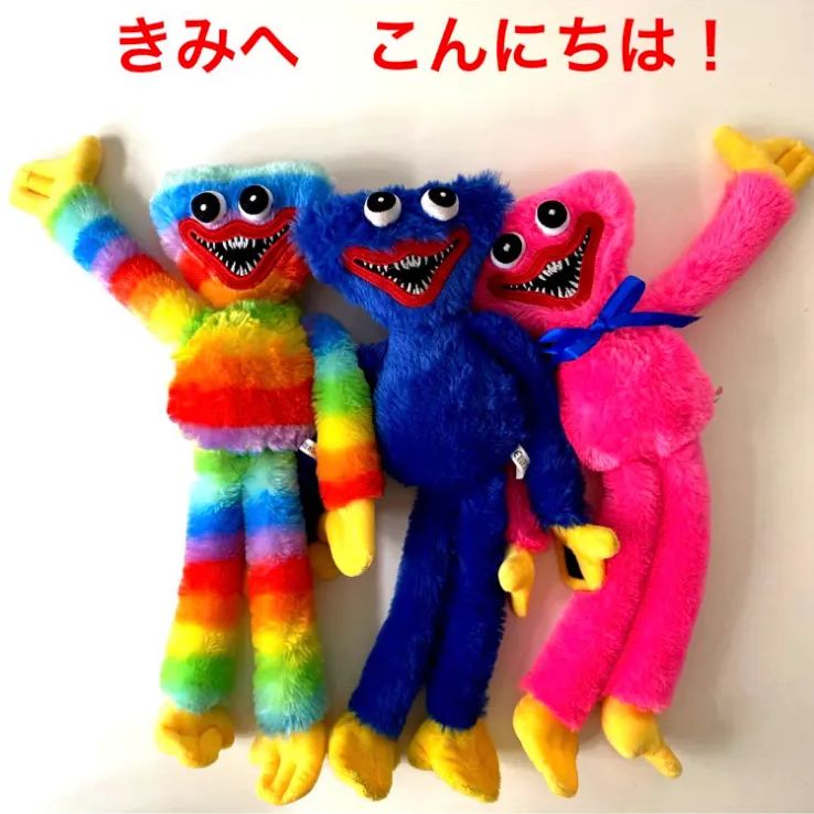 レインボーパーク　ぬいぐるみセット　希少品 レインボーパークlimited ナルミヤ ぬいぐるみセット【激レア