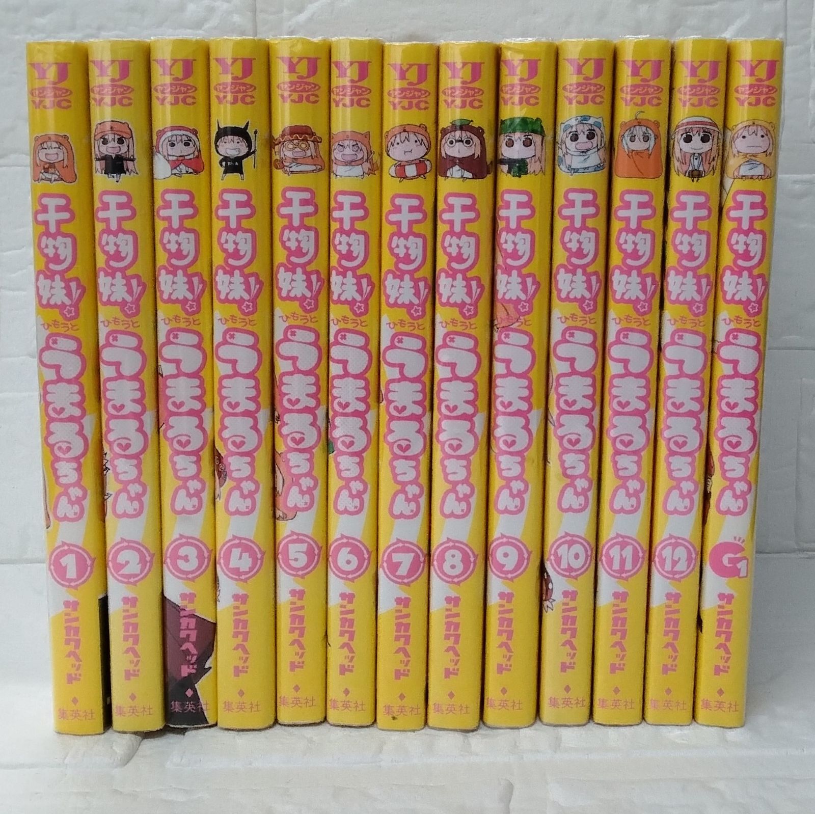 干物妹！うまるちゃん 全12巻 完結セット ＋ G1 サンカクヘッド