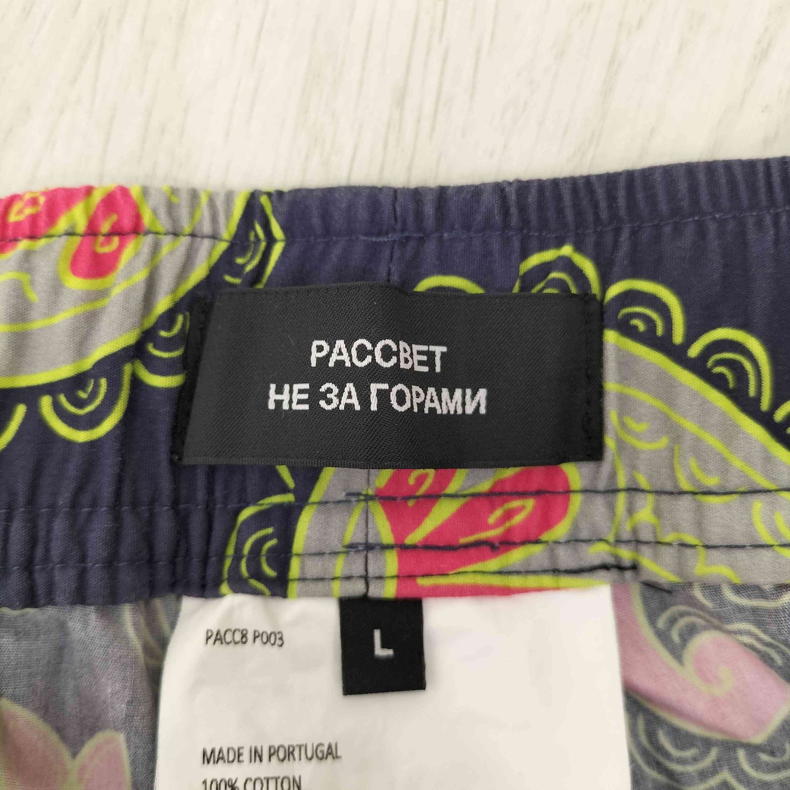 PACCBET(ラスベート) 総柄イージーパンツ メンズ JPN：L 【中古】【ブランド古着バズストア】 ラスベート PACCBET 総柄イージーパンツ メンズ JPN：L - メルカリ