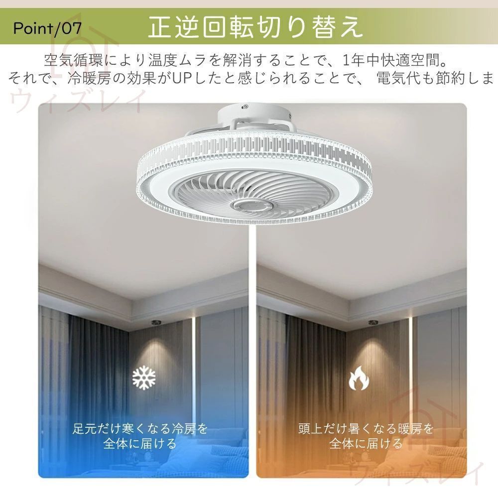 シーリングライト 暖房器具