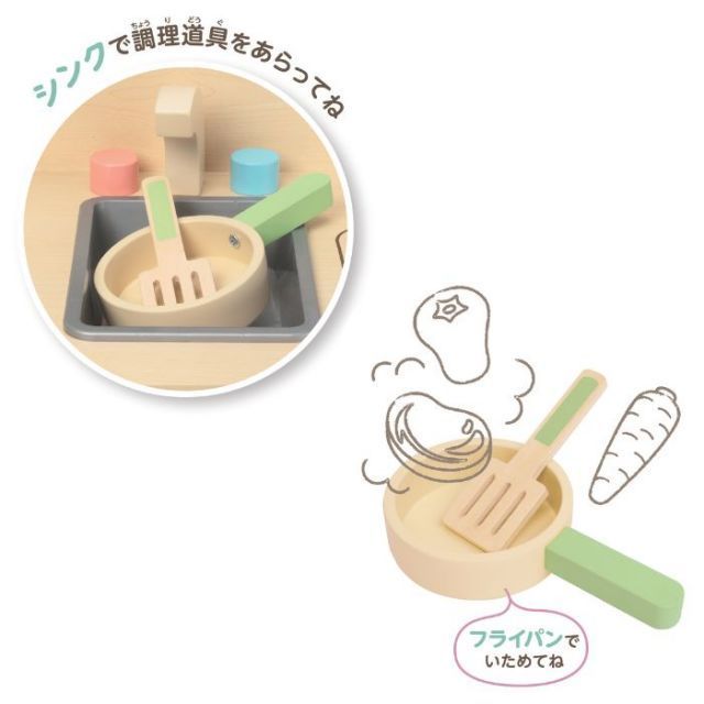 O Woody World キッチンセットグリーン ウッディワールド 木製 
