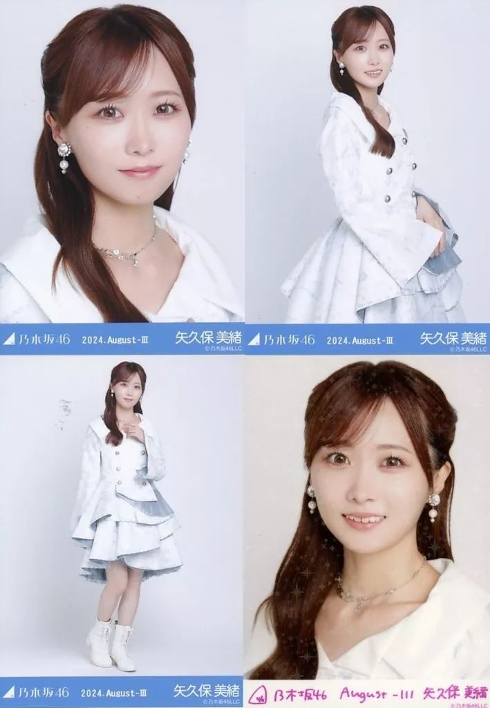 中古】生写真(乃木坂46) ◇矢久保美緒/「乃木坂46 2024.August