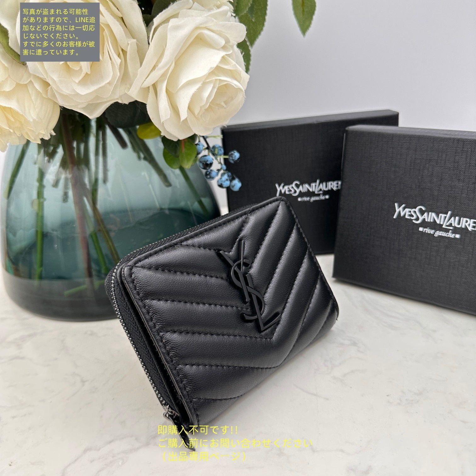 最終値下げ YSLセット2 Yves Saint Laurent Beaute - 【格安】YSL ハイライトスティック