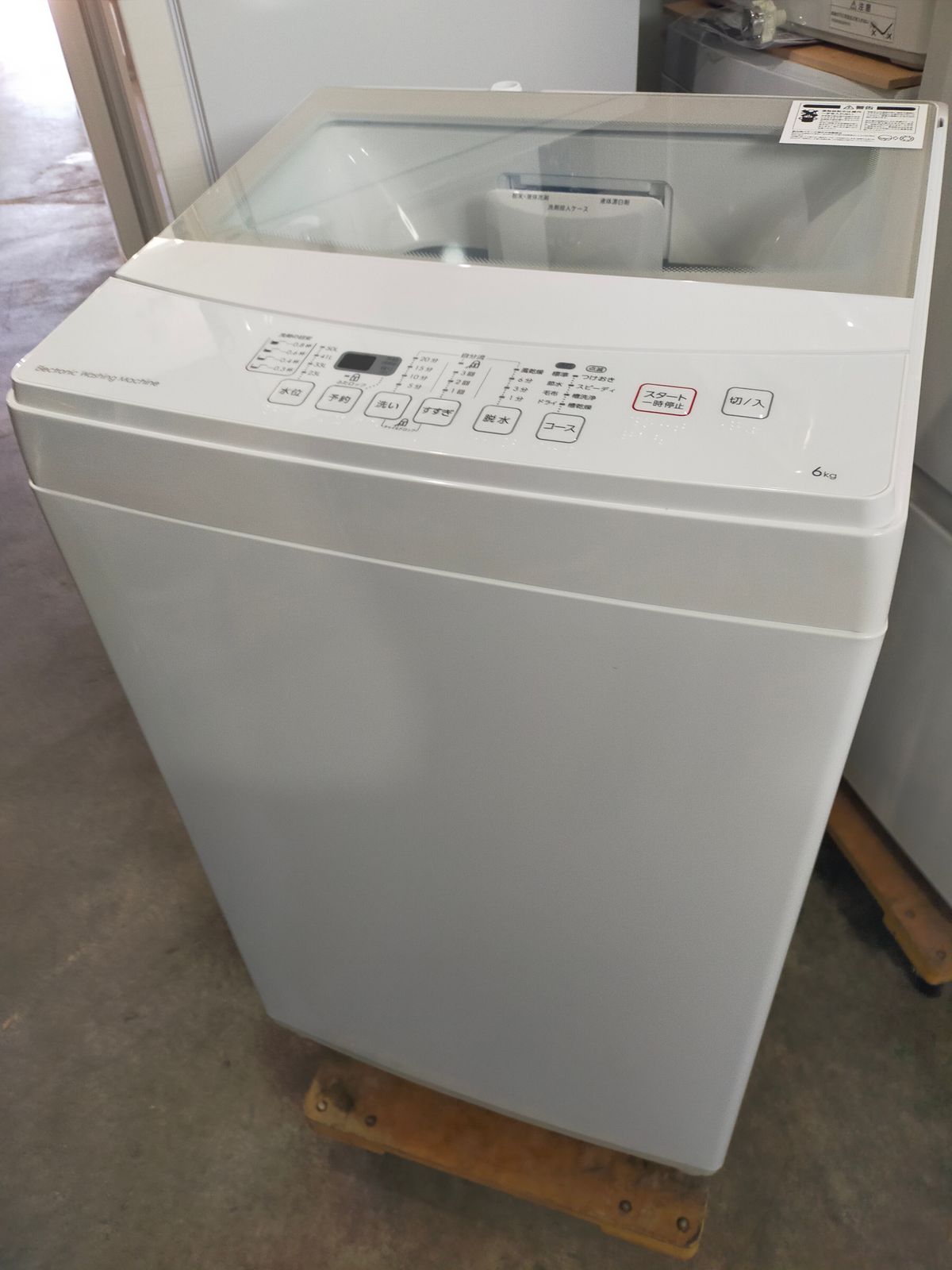 品】ニトリ 縦型洗濯機 NTR60 2019年製