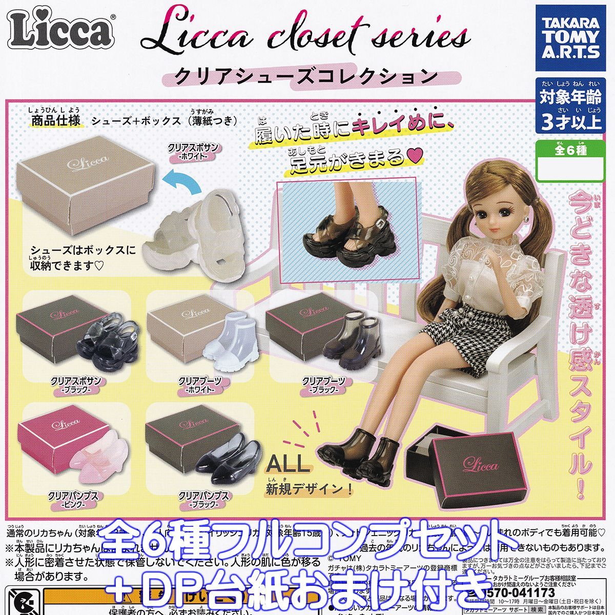 マユリカ まとめ売り 5f12708ffc62d11a3d552e84e8a722