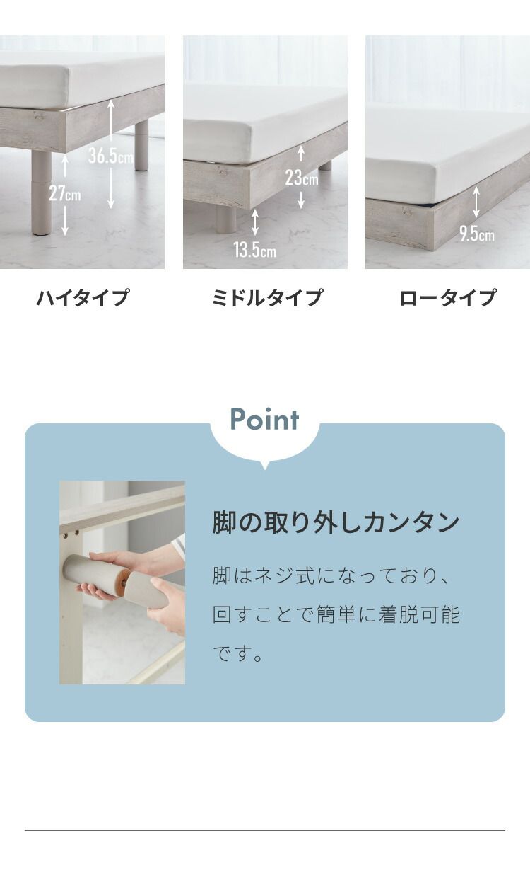 すのこベッド ベッド