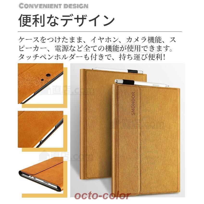 Go3用レザーケースポーチバッグ手帳型キーボード収納保護スタンドカバーケースマグネット