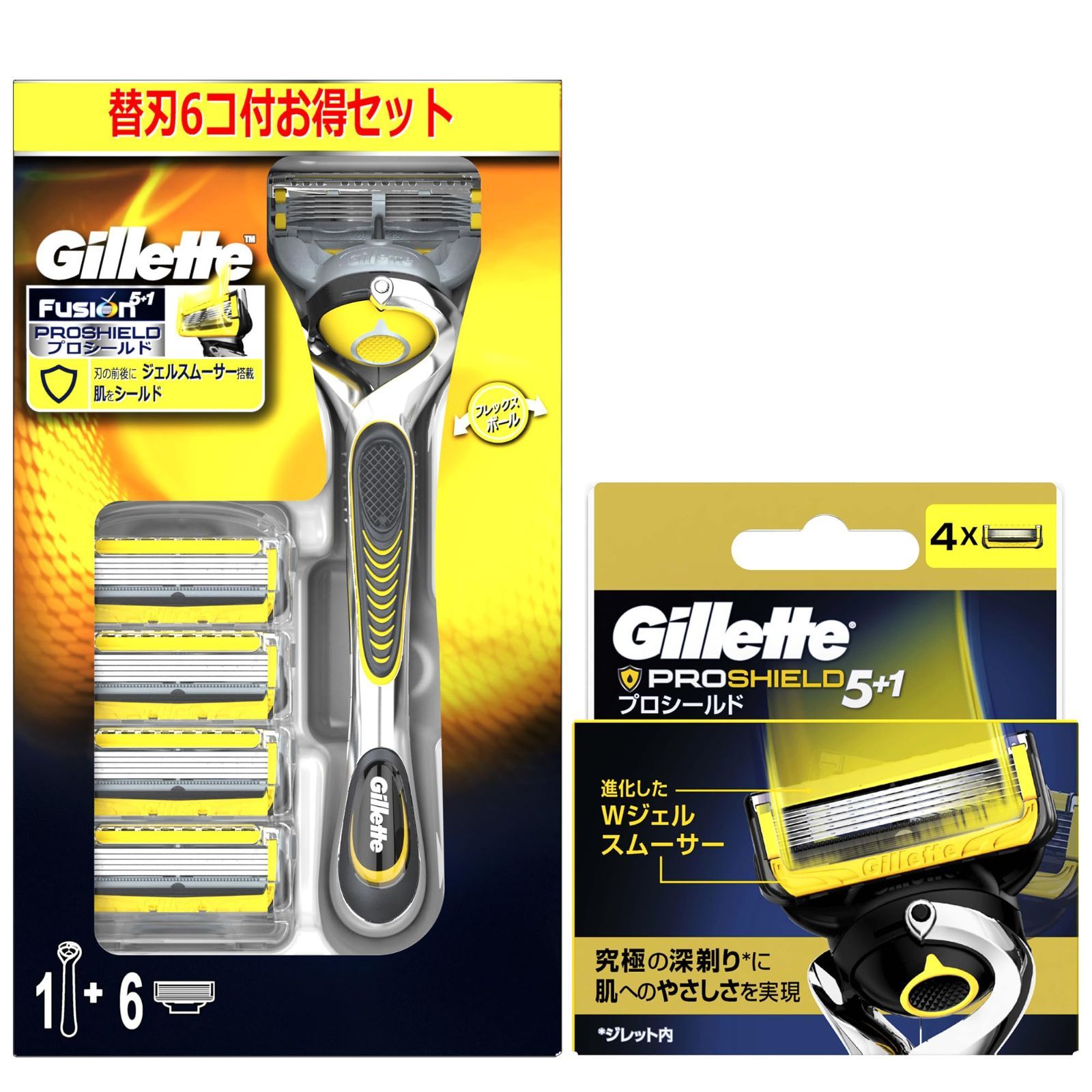 ジレット プログライド 5+18個入4箱セット Gillette プログライド 5+