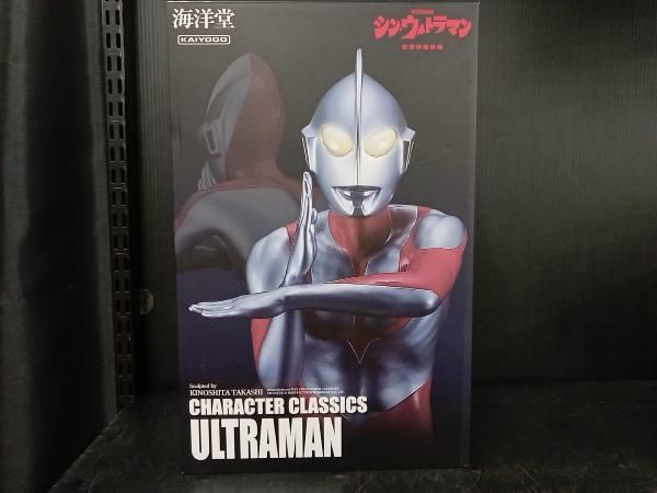 海洋堂 ウルトラマン Character Classics シン･ウルトラマン