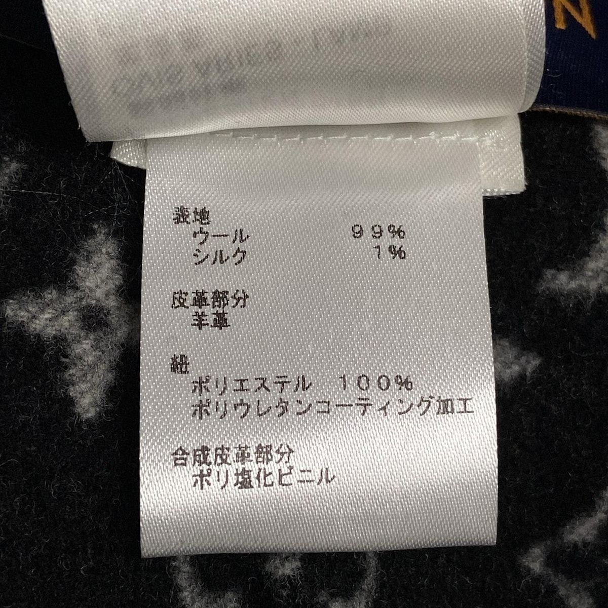 レディース -