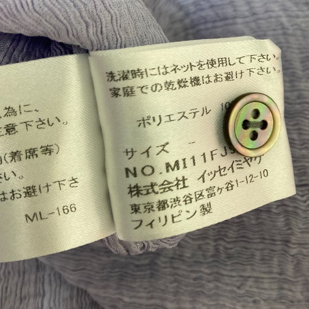 良品 me ISSEY MIYAKE ミーイッセイミヤケ ロングスリーブ クレープ  
