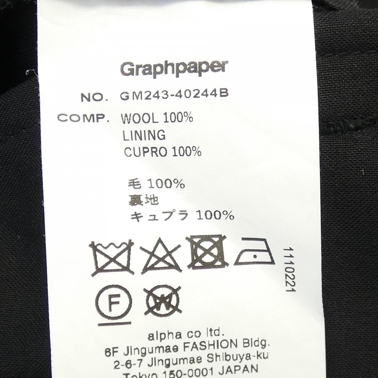 Graphpaper GM