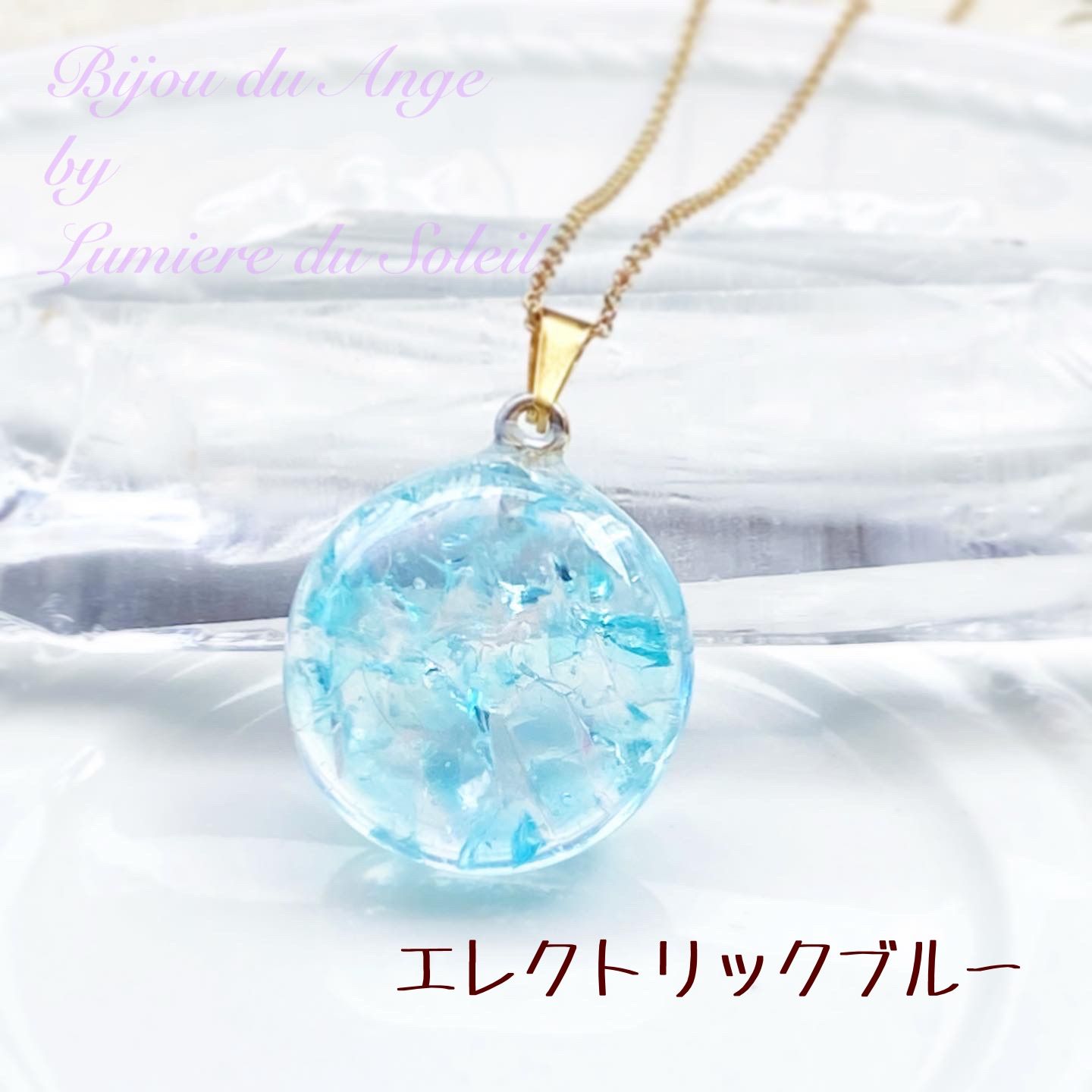 アンダラクリスタルをぎゅっと閉じ込めたうるつやレジン