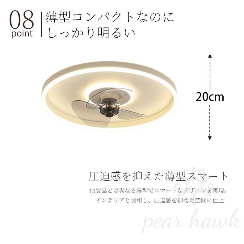 調光調色