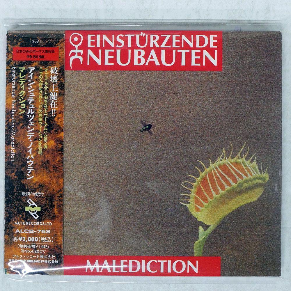 aqui estoy / nacha メキシコ盤LP 珍盤 aqui estoy / nacha メキシコ盤LP 珍盤 - メルカリ