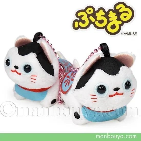 張り子 犬 グッズ ぬいぐるみ 人形 かわいい AMUFUN ぷちまる DX