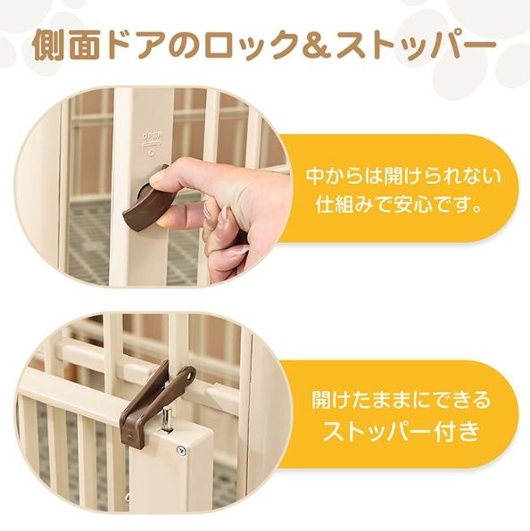 四輪