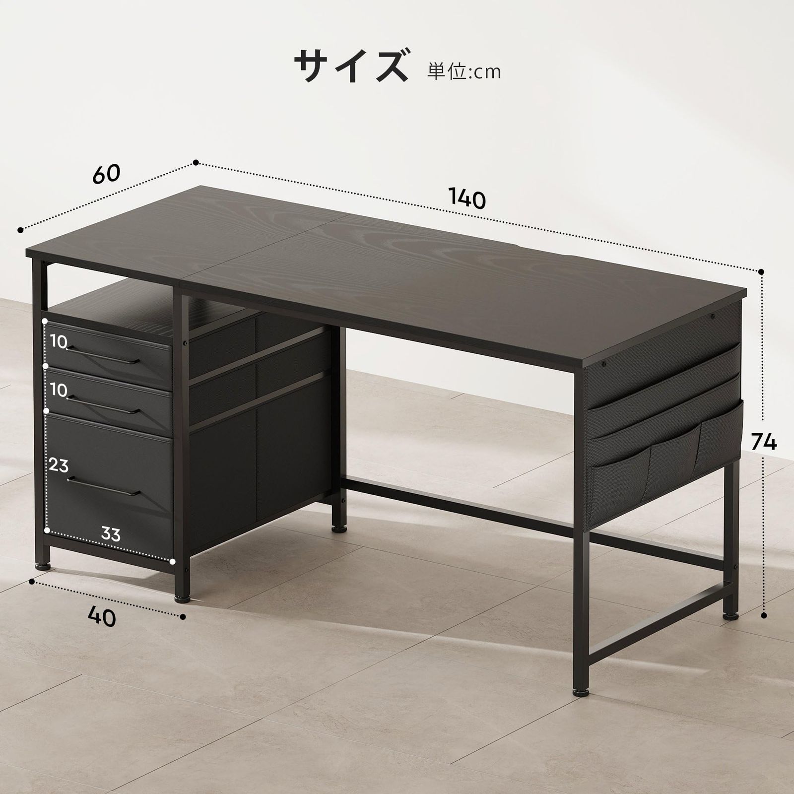 Maihail ゲーミングデスク 140幅 ラック付き パソコンデスク pcデスク