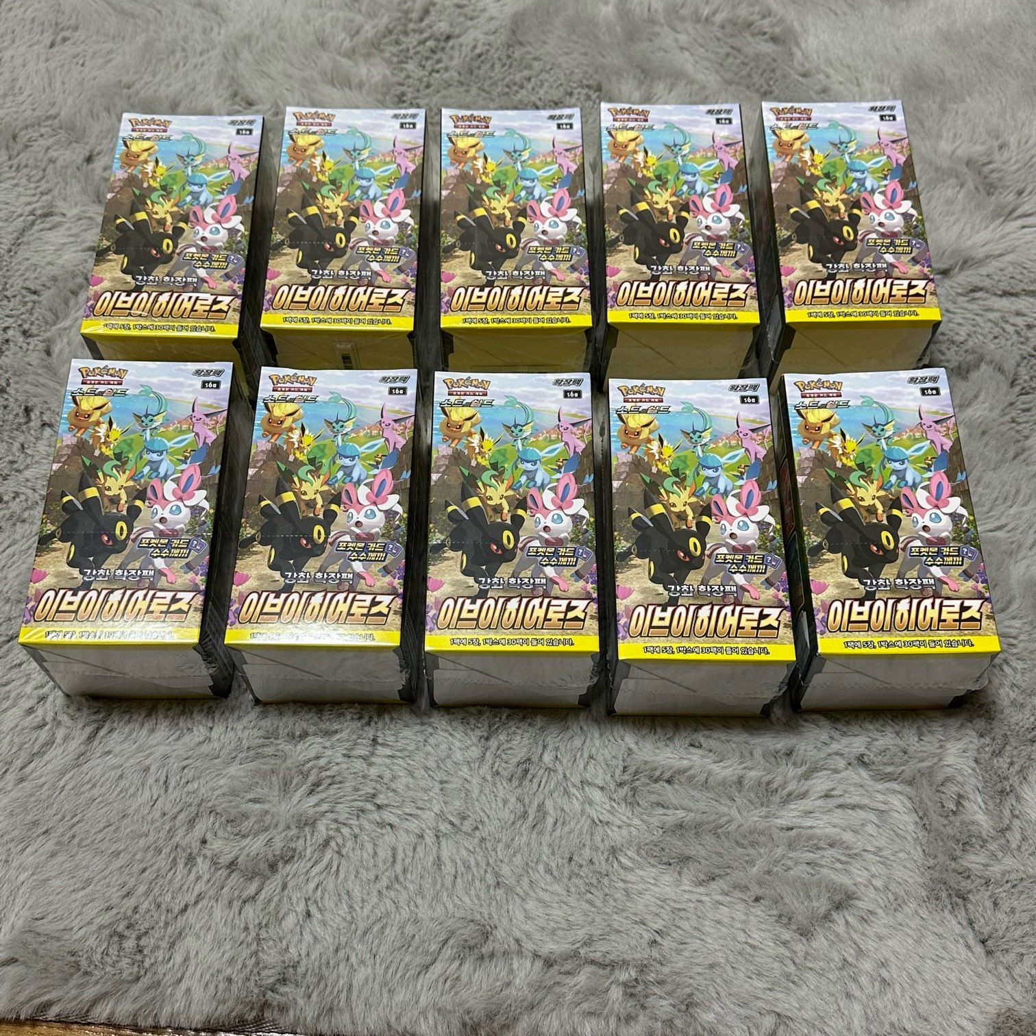 ポケモンカードゲーム イーブイヒーローズ 韓国版 10BOX シュリンク付スペシャルボックス