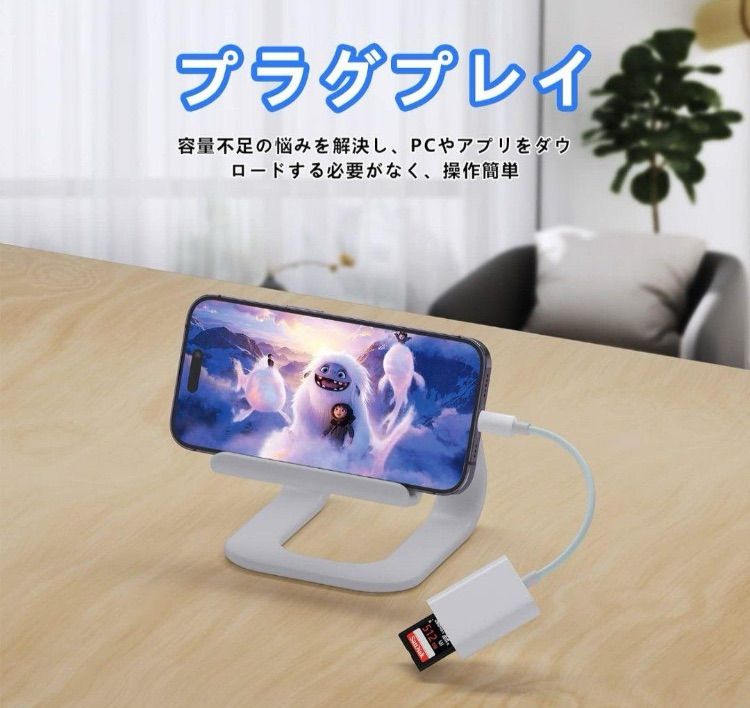 SDカードリーダー iPhone スマホ転送 写真 転送 カメラ デジカメ 