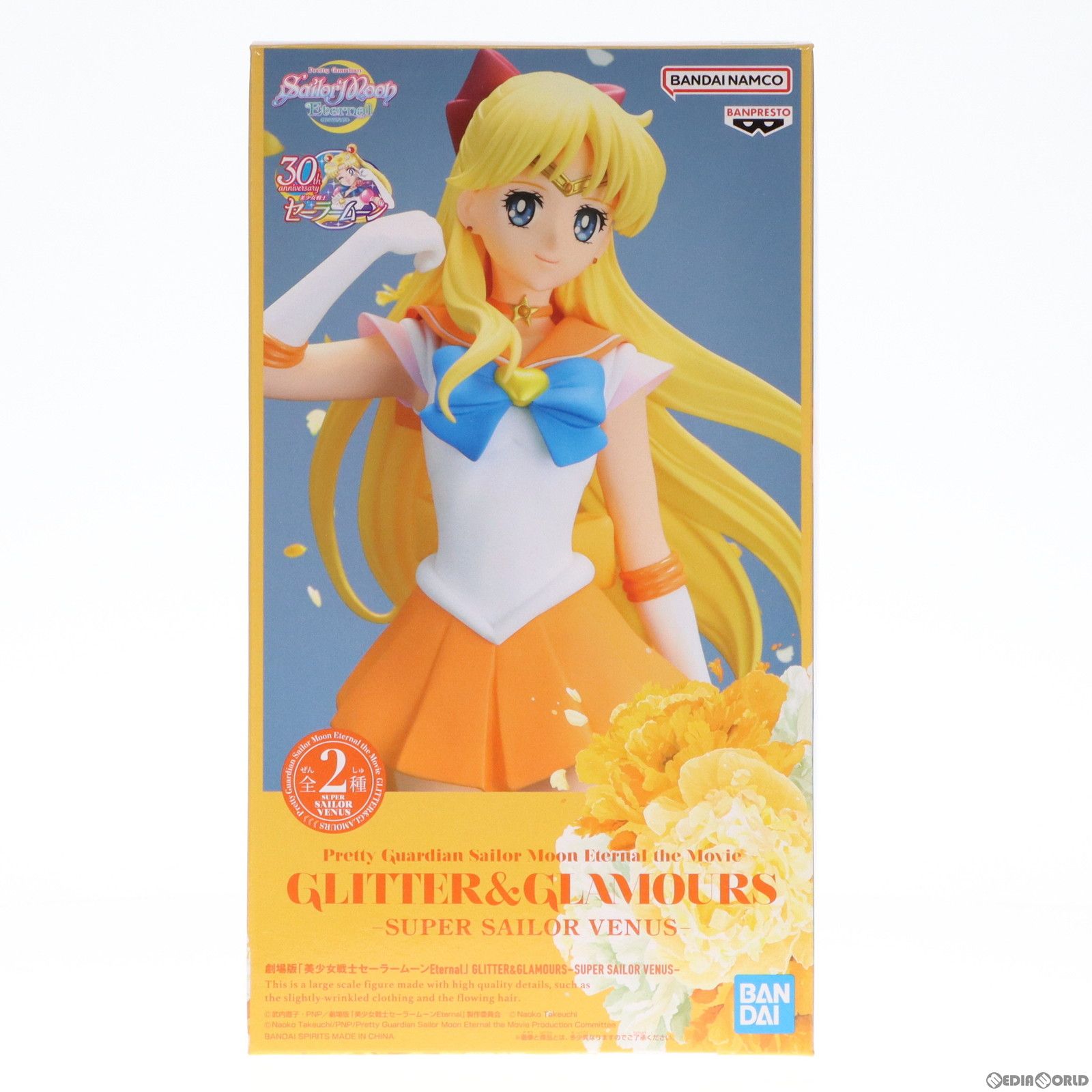 SUPER - スーパーセーラーヴィーナス B(パステルカラー) 劇場版「美少女戦士セーラームーンEternal」 GLITTER&GLAMOURS-SUPER SAILOR VENUS- フィギュア プライズ(2575829) バンプレスト スーパーセーラーヴィーナス B(パステルカラー) 劇場版「美少女