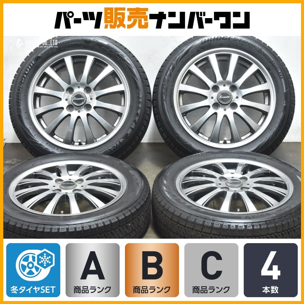 バリ溝 エクシーダー 15in 4.5J 45 PCD100 ブリヂストン ブリザック VRX2 165 60R15 デリカミニ ソリオ ハスラー ピクシスジョイ