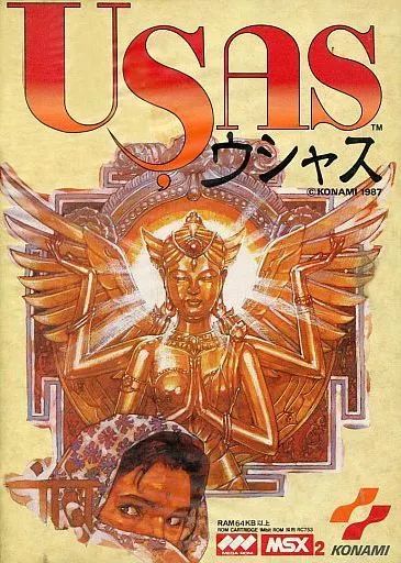 MSX2　カートリッジROMソフト　プロジェクトA2 史上最大の標的 中古】MSX2 カートリッジROMソフト<br> プロジェクトA2 史上最大