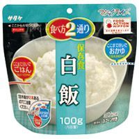 マジックライス 白飯 20袋 サタケ 軽減税率対象商品