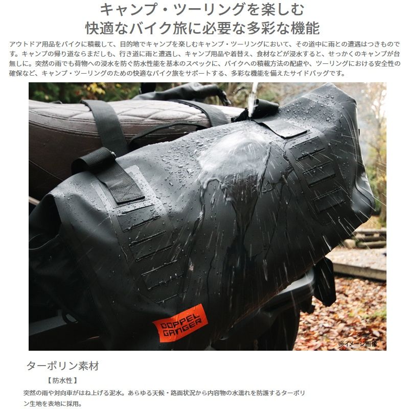 ブラック 40L