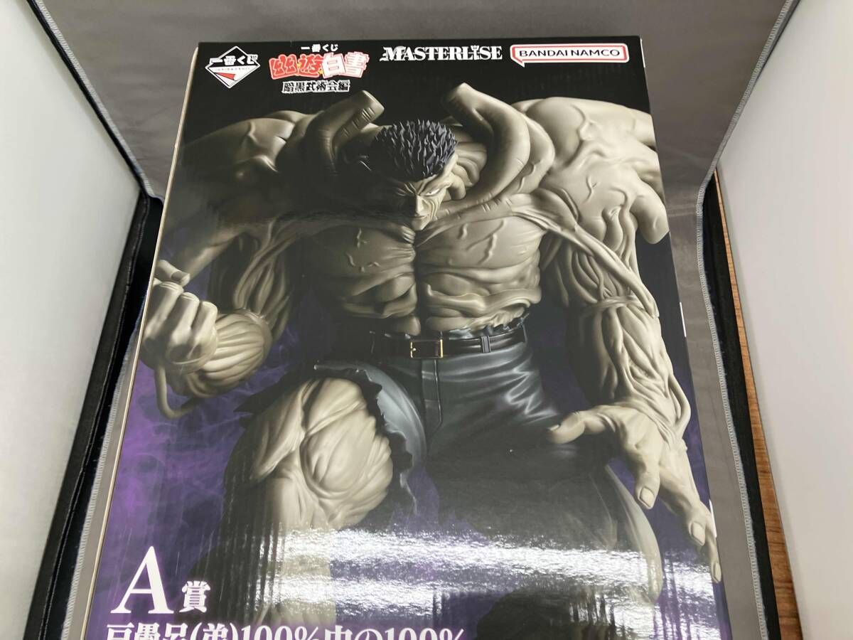 BANDAI - 戸愚呂(弟)100%中の100% 「一番くじ 幽☆遊☆白書 暗黒武術会編」 MASTERLISE A賞 フィギュア BANDAI バンダイ 一番くじ フィギュア 未開封品 一番くじ 幽☆遊☆白書 暗黒武術会編｜一番くじ倶楽部｜BANDAI