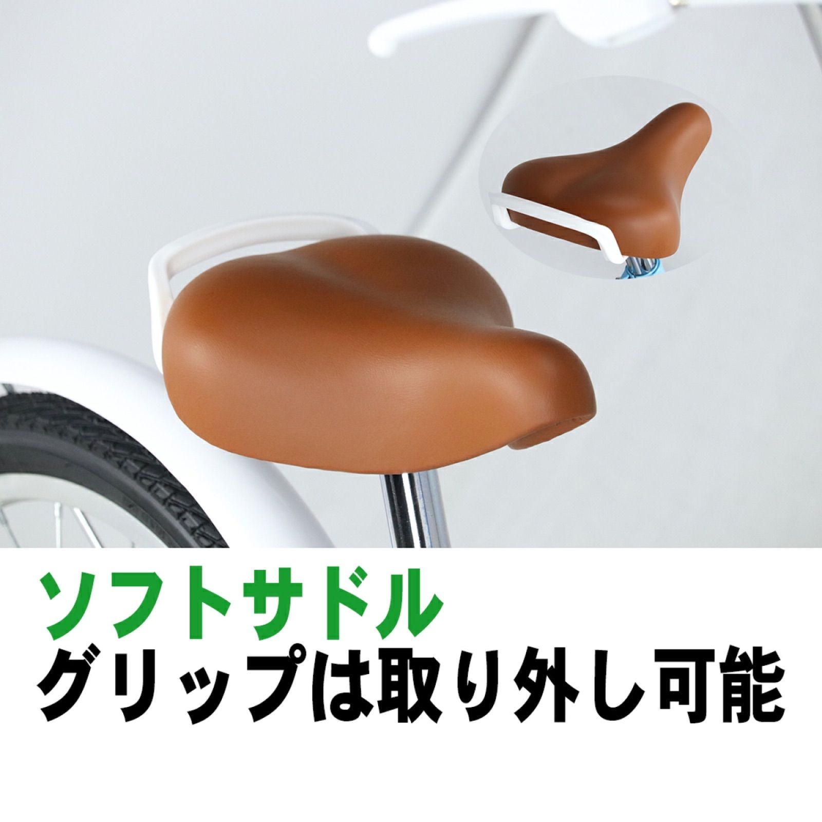 カゴ 子ども