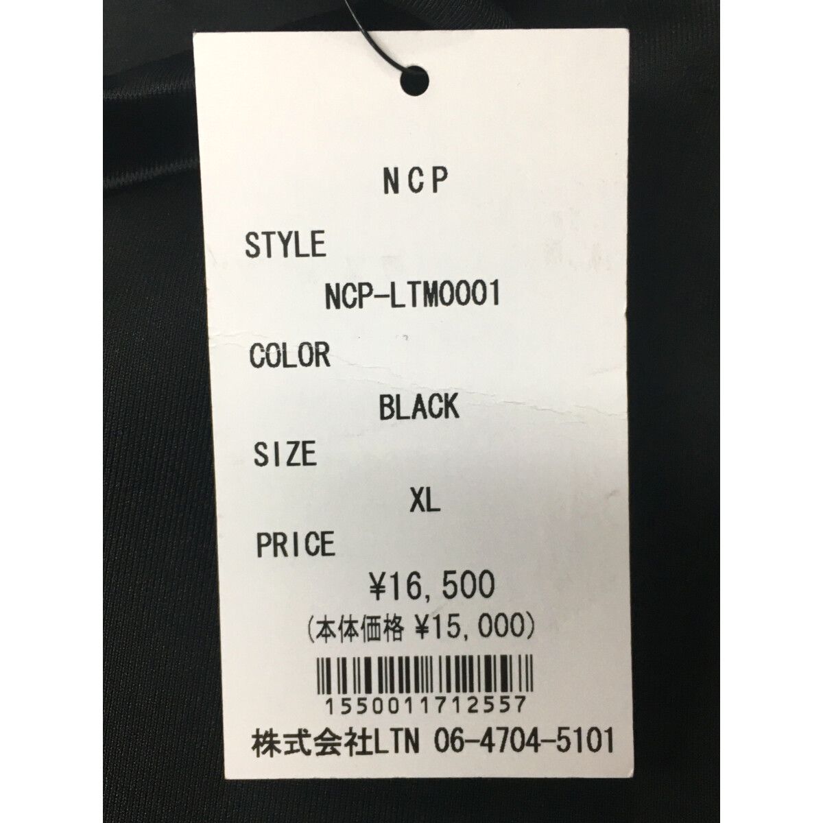 未使用品 メンズ ノーコメントパリ NO COMMENT PARIS 長袖シャツ XL 黒