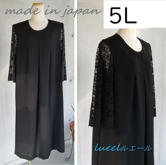 良品】セットアップトッカ ワンピース ノーカラージャケットネイビー 0