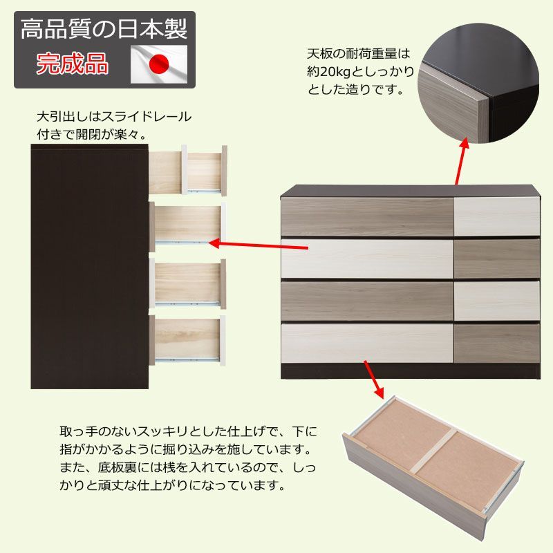 高さ85cm チェスト