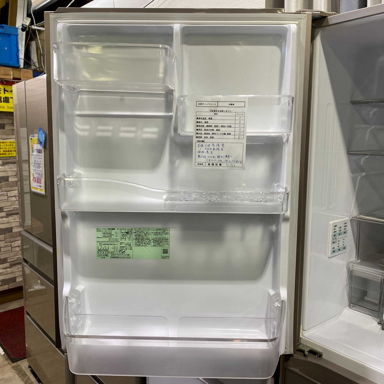 極美品 日立 冷蔵庫 5ドア R-S40J 401L 2019年 HITACHI 401L 5ドア冷蔵庫 日立 R-S40JL（XN） 2019年 - メルカリ