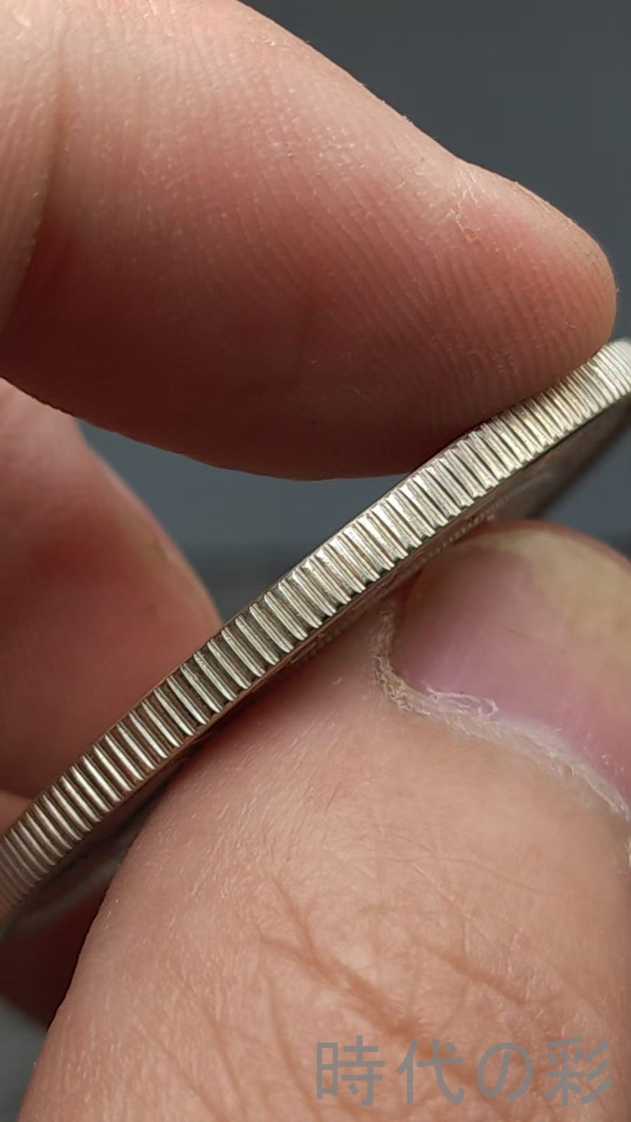 中国古美術.徐世昌銀貨.民国十年九月.銀幣.壹圓.硬幣.古錢幣.純銀保證.完全な保存.收藏品.中国古玩.R07101748