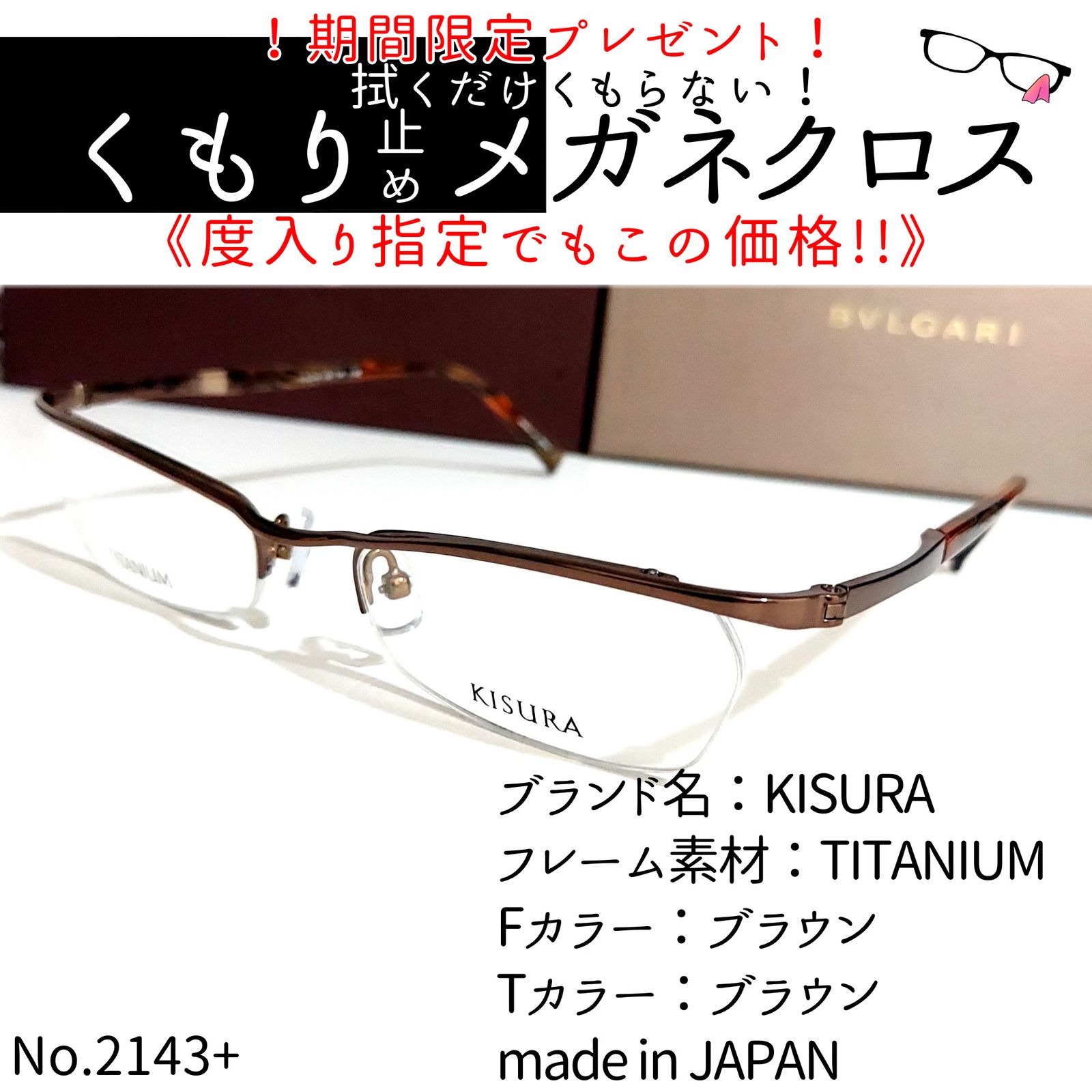 正規通販 No.2287メガネ PROSUN【度数入り込み価格】 | www.butiuae.com
