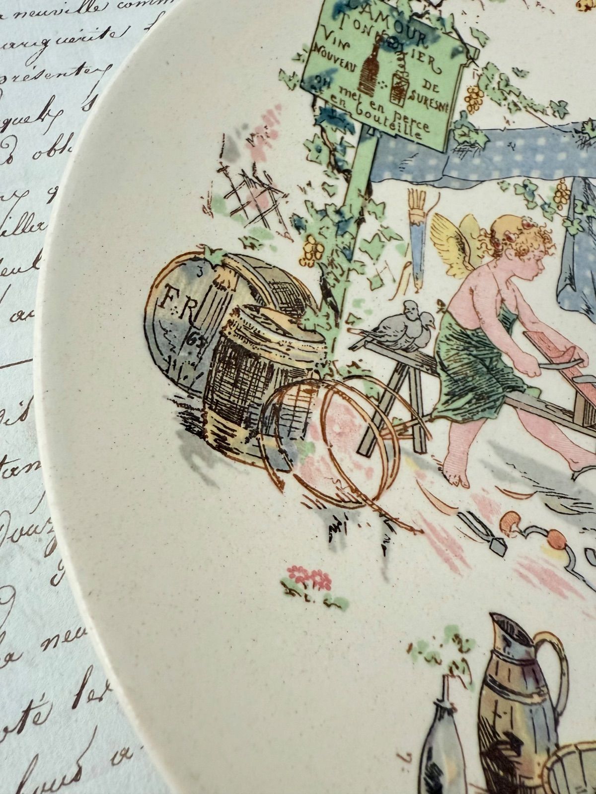 B2 アンファンリシャール サルグミンヌ フランスアンティークプレート