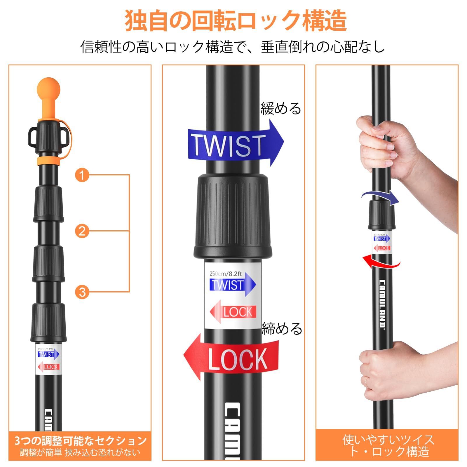 CAMULAND アルミテントポール タープポール 伸縮式 直径30mm 高さ85-250cm 無段階調節可能 軽量 2本セット スライド式 ワンタッチ 長さ調整 収納袋付き テントロープ付き 鍛造ペグ付き 580g（一本あたり） キャンプ 設営 振り出しタイ