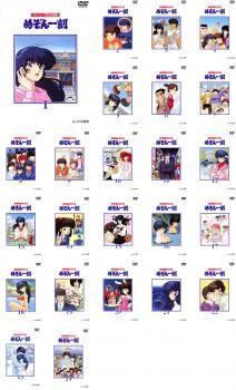 全巻セット【中古】DVD▼めぞん一刻 TVシリーズ完全収録版(24枚セット)第1話～第96話 レンタル落ち めぞん一刻 TVシリーズ完全収録版(24枚セット)第1話～第96話