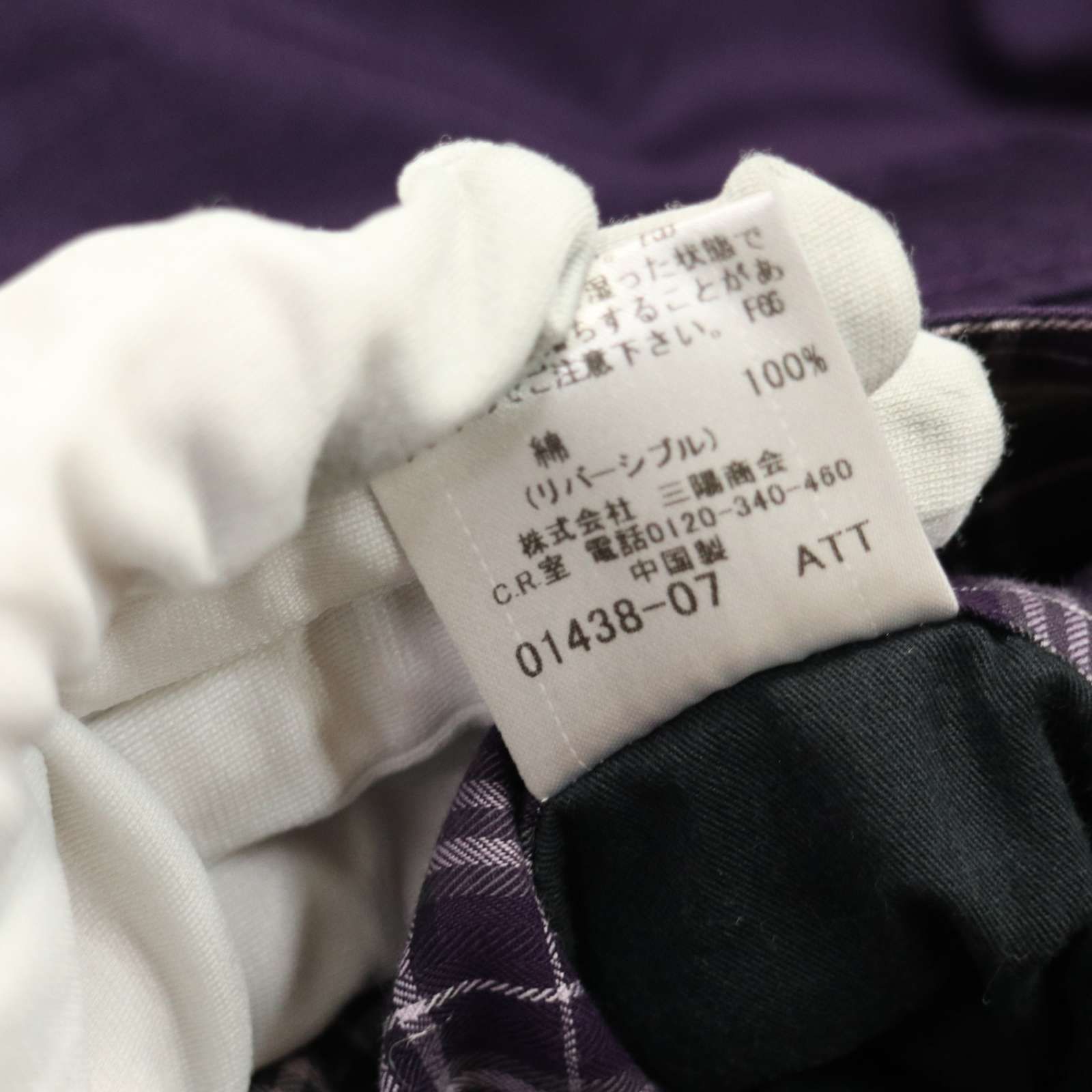 Westlandさま専用美品★BURBERRYBLACKLABEL 正規 定価13 2万 22SS BURBERRY LONDON ENGLAND バーバリー ロゴ