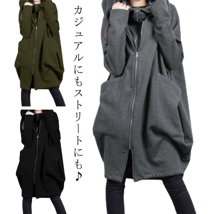 ジップパーカー ロングパーカー レディース フェイクレイヤード