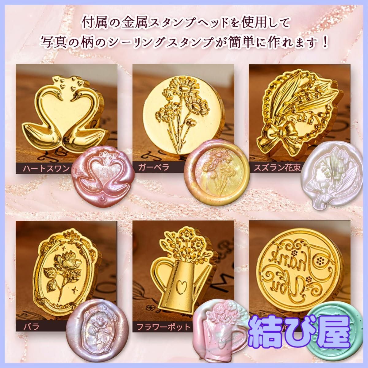 特価】neliege シーリングスタンプ シーリングワックス セット キット