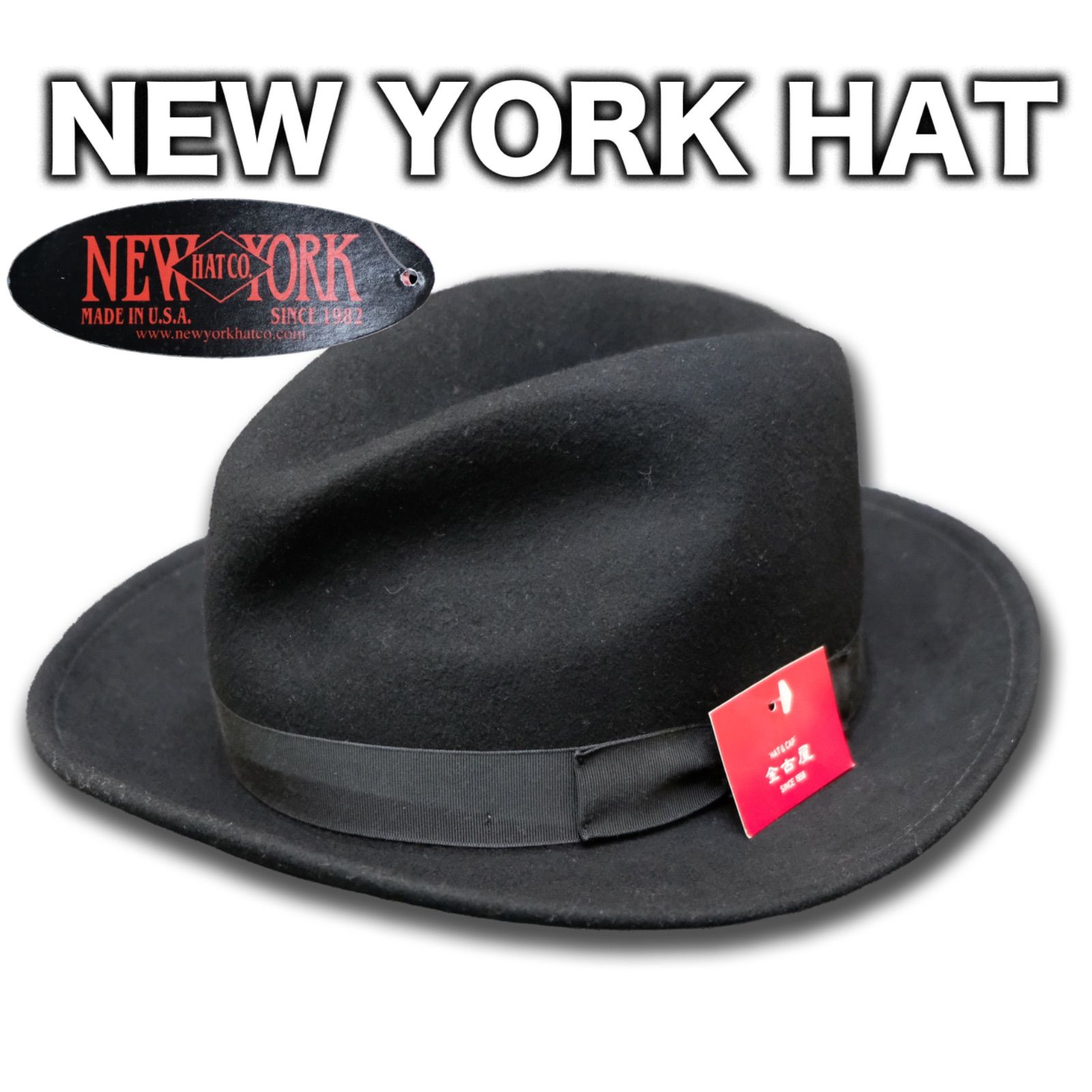 ♥ NEW YORK HAT 5319 フェドラハット 中折れ 帽子 ライトフェルト キムタク着