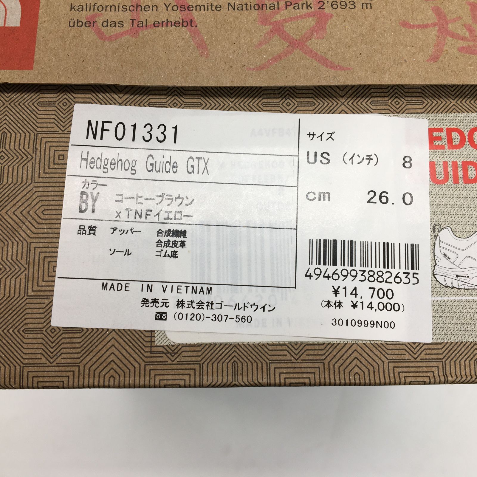 最終価格 THE NORTH FACE ザノースフェイス トレッキングシューズ HEDGEHOG GUIDE GTX 26cm コーヒーブラウン×イエロー NF01331 24f菊DO