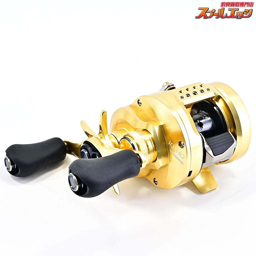 【シマノ】 21カルカッタコンクエスト 101HG SHIMANO CALCUTTA 【シマノ】 21カルカッタコンクエスト 101HG SHIMANO CALCUTTA