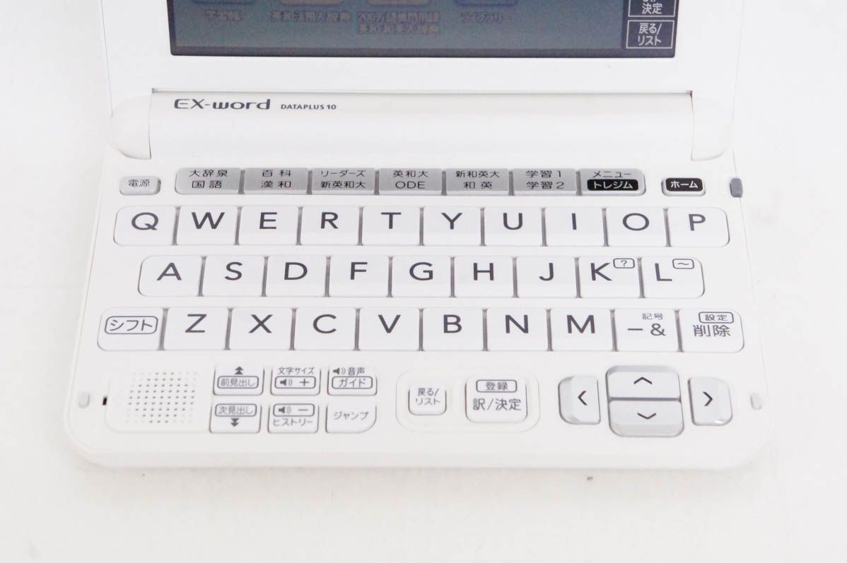 カシオ 電子辞書 ビジネスパーソン モデル(ピンクゴールド)CASIO EX-word XD-SR8500-PG カシオ 電子辞書 ビジネスパーソン モデル(ピンクゴールド)CASIO EX
