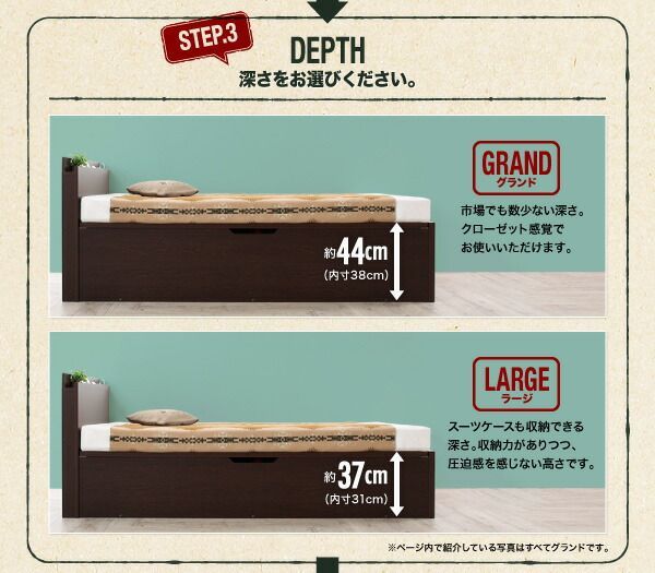 お客様組立 アウトドア収納跳ね上げベッド Matterhorn マッターホルン 薄型プレミアムポケットコイルマットレス付き シングル 深さグランド【代引不可】 アウトドア収納跳ね上げベッド Matterhorn お客様組立 収納 宮付き ｜組立設置付