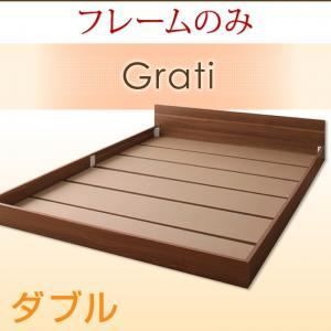 フロアベッド ダブル【Grati】【フレームのみ】 オークホワイト ずっと使える・将来分割出来る・シンプルデザイン大型フロアベッド 【Grati】グラティー